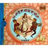 Imagen del vendedor de International Award Master Illustrated Picture Book Garden Catic selection: queen of hearts(Chinese Edition) a la venta por liu xing
