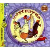 Seller image for International Award Master Illustrated Picture Book Garden Catic selection: sing a song of sixpence(Chinese Edition) for sale by liu xing