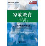 Imagen del vendedor de Family education(Chinese Edition) a la venta por liu xing
