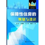 Bild des Verkufers fr Affordable housing planning and design(Chinese Edition) zum Verkauf von liu xing