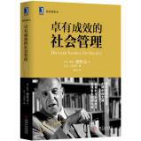 Imagen del vendedor de Drucker Sayings on Society(Chinese Edition) a la venta por liu xing