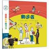 Immagine del venditore per Kiss Science Library: Olympics(Chinese Edition) venduto da liu xing