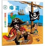 Immagine del venditore per Kiss Science Library: Pirate(Chinese Edition) venduto da liu xing