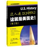 Seller image for This is American History! (2nd edition)(Chinese Edition) for sale by liu xing