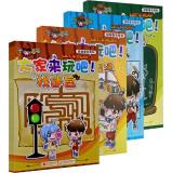 Imagen del vendedor de Puzzle Book Series: Ding quack everyone to play (set of four)(Chinese Edition) a la venta por liu xing
