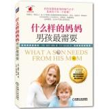 Bild des Verkufers fr What kind of mother. the boy needed most(Chinese Edition) zum Verkauf von liu xing