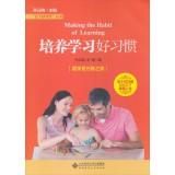 Imagen del vendedor de Five good habits series: training to learn good habits(Chinese Edition) a la venta por liu xing