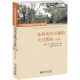 Imagen del vendedor de How to become outstanding university teachers (Second Edition)(Chinese Edition) a la venta por liu xing