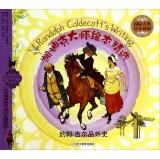 Seller image for International Award Caldecott Masters Picture Book Picture Book Garden Featured: John Gill product Unofficial History(Chinese Edition) for sale by liu xing
