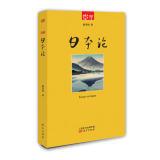 Immagine del venditore per Learn while: Japan On(Chinese Edition) venduto da liu xing