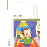 Immagine del venditore per Disciple regulations(Chinese Edition) venduto da liu xing