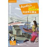 Image du vendeur pour Apollos Gold `(Chinese Edition) mis en vente par liu xing