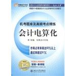 Image du vendeur pour CBT exam and high frequency test sites scouring Accounting(Chinese Edition) mis en vente par liu xing