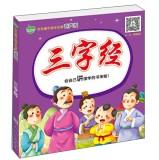 Immagine del venditore per Golden childhood Guoxue audio version: Three Character Classic(Chinese Edition) venduto da liu xing