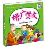 Imagen del vendedor de Golden childhood Guoxue audio version: Zengguangxianwen(Chinese Edition) a la venta por liu xing