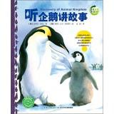 Seller image for Discovery of Animal Kngdom(Chinese Edition) for sale by liu xing