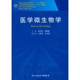 Imagen del vendedor de Medical Microbiology(Chinese Edition) a la venta por liu xing