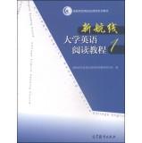 Imagen del vendedor de English Reading Course College English Reading Course(Chinese Edition) a la venta por liu xing