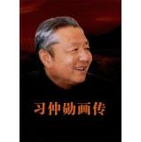 Immagine del venditore per null(Chinese Edition) venduto da liu xing