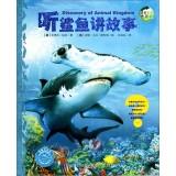 Seller image for Discovery of Animal Kingdom(Chinese Edition) for sale by liu xing