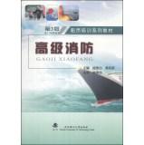 Imagen del vendedor de Crew Training Series materials: Advanced Fire (3rd Edition)(Chinese Edition) a la venta por liu xing