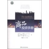 Image du vendeur pour The Handbook of Commodity Investing(Chinese Edition) mis en vente par liu xing