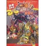 Seller image for If PET attack (third series) animation frame grab 9: Empty City (with game cards)(Chinese Edition) for sale by liu xing