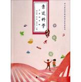 Immagine del venditore per Native close close Sciences: fourth grade(Chinese Edition) venduto da liu xing