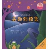 Image du vendeur pour New world famous classic fairy tale picture book spiritual growth tree: Kylar colors(Chinese Edition) mis en vente par liu xing