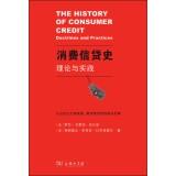 Image du vendeur pour The History of Consumer Credit: Doctrines and Practices(Chinese Edition) mis en vente par liu xing