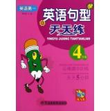 Immagine del venditore per English sentence everyday practice: fourth grade(Chinese Edition) venduto da liu xing