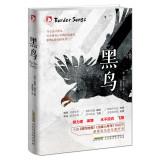 Immagine del venditore per Blackbird(Chinese Edition) venduto da liu xing