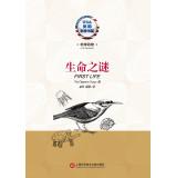 Immagine del venditore per Earth Animal mystery of life(Chinese Edition) venduto da liu xing