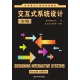 Seller image for Interactive System Design (2nd Edition)(Chinese Edition) for sale by liu xing