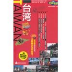 Seller image for Le Tour Global - Taiwan (with large utility can cut map)(Chinese Edition) for sale by liu xing