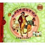 Immagine del venditore per International Award Caldecott Masters Picture Book Picture Book Garden Featured: Jack built a big house(Chinese Edition) venduto da liu xing