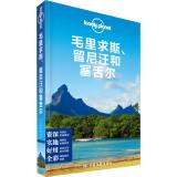 Imagen del vendedor de Mauritius. Reunion and the Seychelles(Chinese Edition) a la venta por liu xing