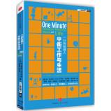 Imagen del vendedor de The One Minute Manager: work-life balance(Chinese Edition) a la venta por liu xing