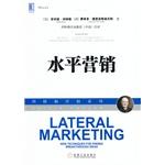 Bild des Verkufers fr Level Marketing(Chinese Edition) zum Verkauf von liu xing