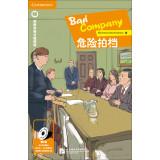 Seller image for Bad Company(Chinese Edition) for sale by liu xing