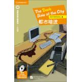 Imagen del vendedor de The Dark Side of the City(Chinese Edition) a la venta por liu xing