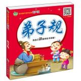 Imagen del vendedor de Golden childhood Guoxue audio version: disciple regulations(Chinese Edition) a la venta por liu xing