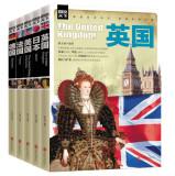 Immagine del venditore per World's top five countries History: Illustrated World Discovery (Germany. Britain. France. Japan. United States) (set of 5)(Chinese Edition) venduto da liu xing
