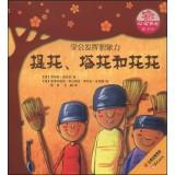 Image du vendeur pour New world famous classic fairy tale picture book spiritual growth tree: Tito. Tato and Toto(Chinese Edition) mis en vente par liu xing