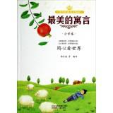 Imagen del vendedor de Students read classic American text beautiful fable Primary Volume: heart to see the world(Chinese Edition) a la venta por liu xing