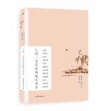 Imagen del vendedor de Triple famous classical prose book series: Arts(Chinese Edition) a la venta por liu xing