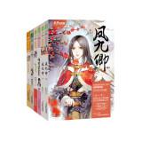 Immagine del venditore per YLI light library painted dream antiquity series (first series) (Set full 6)(Chinese Edition) venduto da liu xing