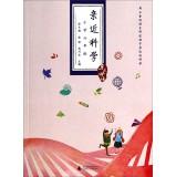 Immagine del venditore per Native close close Sciences: sixth grade(Chinese Edition) venduto da liu xing