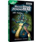 Immagine del venditore per 1000 adventure brave: a hundred dead life jailbreak(Chinese Edition) venduto da liu xing