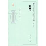 Seller image for Late Qing Legal Historical Collections: Finance(Chinese Edition) for sale by liu xing